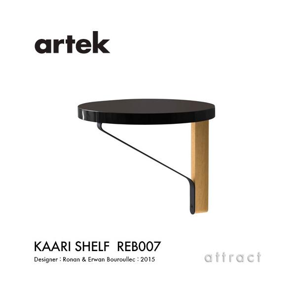 Artek �A���e�b�N KAARI SHELF REB007 �J�A�� �Ǖt���V�F���t �V�� �u���b�N���m���E�� �{�� �i�`���������b�J�[ �f�U�C���F���i�����G�������E�u�����b�N