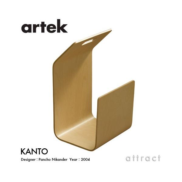 artec(アルテック)KANTO マガジンラック 色：黒 Artek KANTO MAGAZINE RACK / アルテック カント マガジンラック