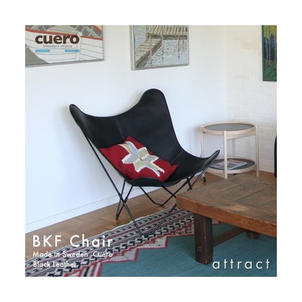 cuero クエロ BKF Chair BKFチェア バタフライチェア カラー