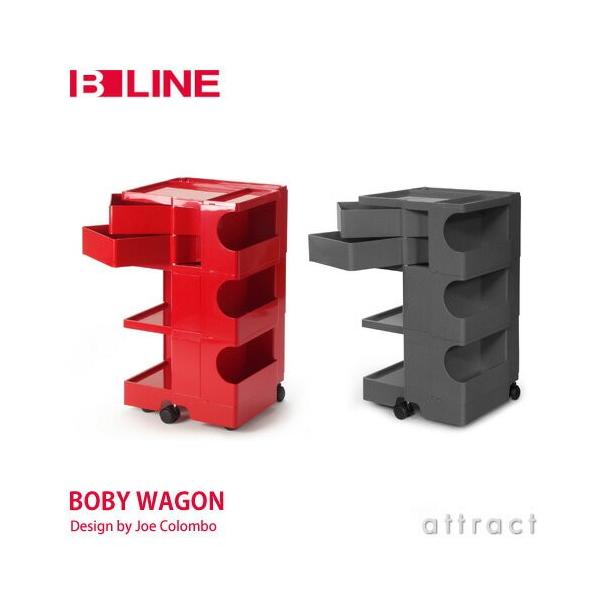B-LINE ビーライン Boby Wagon ボビーワゴン 3段2トレイ