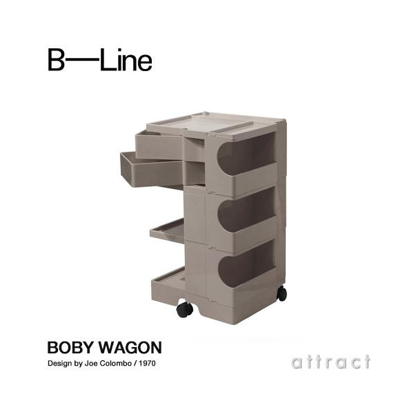 B-LINE ビーライン Boby Wagon ボビーワゴン 3段2トレイ