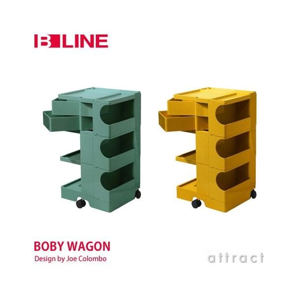 B-LINE（ビーライン） Boby Wagon ボビーワゴン 3段2トレイ