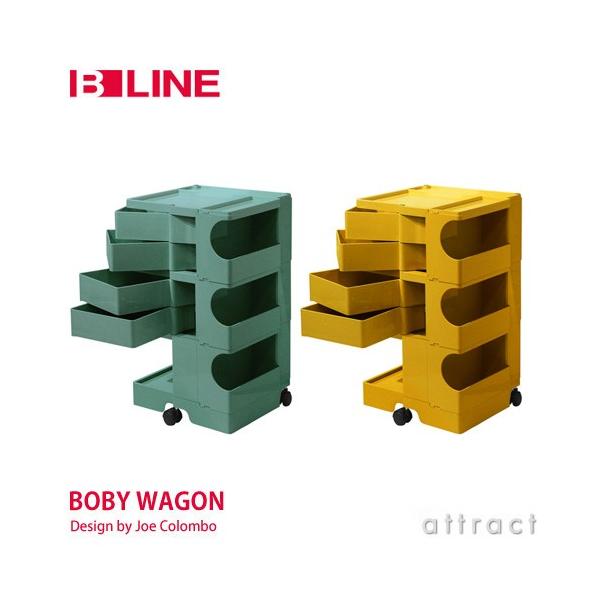 はな　美品　ボビーワゴン 3段　正規品 Boby Wagon ビーライン B-LINE Boby Wagon / ビーライン ボビーワゴン 3段4トレイ