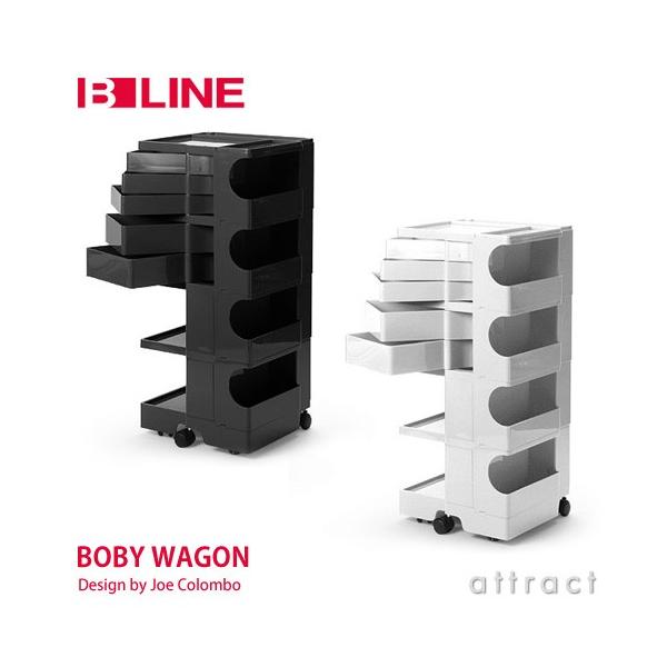 ル*ス様 【美品】ボビーワゴン B-LINE 4段5トレー B-LINE ビーライン Boby Wagon ボビーワゴン 4段5トレイ