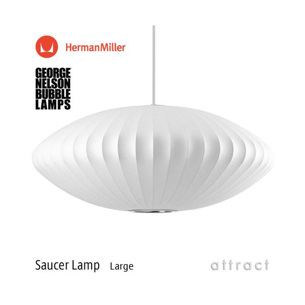 George Nelson Herman Miller ハーマンミラー BUBBLE LAMPS