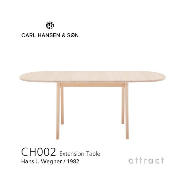 Carl Hansen &amp; Son J[nZ&amp;T CH002 L _CjOe[u W90`188cm r[` ICtBjbV nXEJEEFOi[