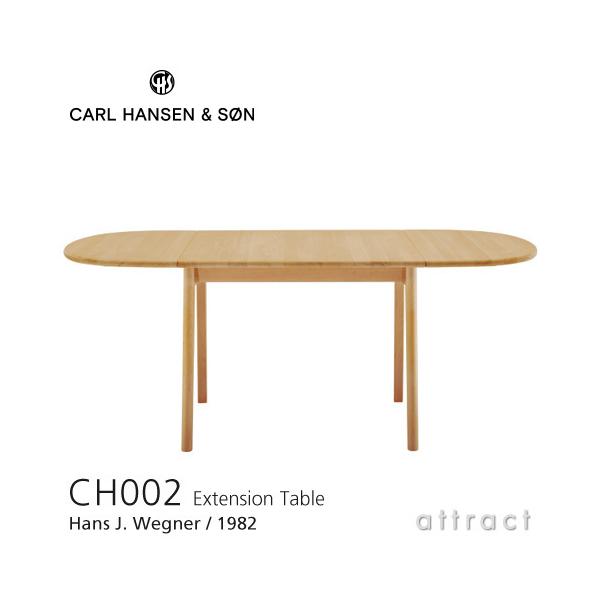 Carl Hansen &amp; Son J[nZ&amp;T CH002 L _CjOe[u W90`188cm I[N ICtBjbV fUCFnXEJEEFOi[