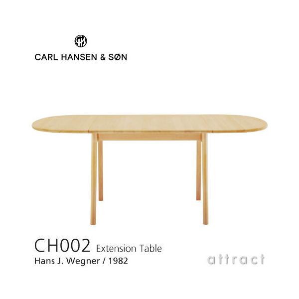 Carl Hansen &amp; Son J[nZ&amp;T CH002 L _CjOe[u W90`188cm I[N zCgICtBjbV nXEJEEFOi[