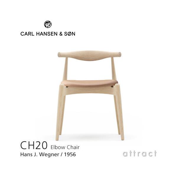 Carl Hansen &amp; Son J[nZT CH20 G{[`FA I[N zCgICtBjbV FU[ iThorj fUCFnXEJEEFOi[