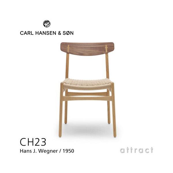 Carl Hansen &amp; Son J[nZT CH23 A[X`FA EHibg×I[N ICtBjbV Fi`y[p[R[h I[NLbv