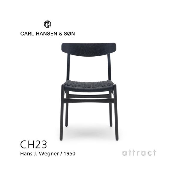 Carl Hansen &amp; Son J[nZT CH23 A[X`FA I[N ubNh FubNy[p[R[h nXEJEEFOi[