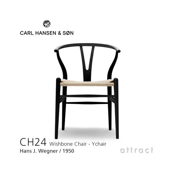 Carl Hansen &amp; Son �J�[���n���Z�����T�� CH24 Y�`�F�A �A�b�V�� �u���b�N�h�� ���F�i�`�������y�[�p�[�R�[�h �n���X�EJ�E�E�F�O�i�[