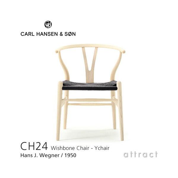 Carl Hansen &amp; Son �J�[���n���Z�����T�� CH24 Y�`�F�A �A�b�V�� �\�[�v�t�B�j�b�V�� ���F�u���b�N�y�[�p�[�R�[�h  �n���X�EJ�E�E�F�O�i�[