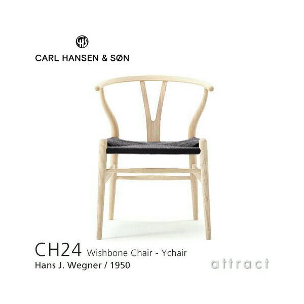 Carl Hansen &amp; Son J[nZT CH24 Y`FA AbV zCgICtBjbV FubNy[p[R[h nXEJEEFOi[