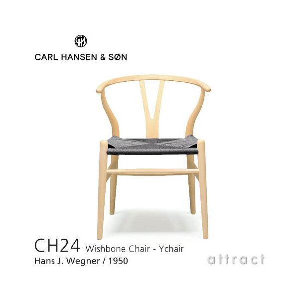 Carl Hansen &amp; Son �J�[���n���Z�����T�� CH24 Y�`�F�A �r�[�` �N���A ���b�J�[�h�� ���F�u���b�N�y�[�p�[�R�[�h �n���X�EJ�E�E�F�O�i�[