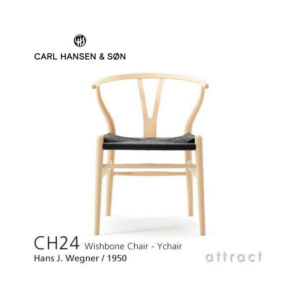 Carl Hansen &amp; Son J[nZT CH24 Y`FA r[` \[vtBjbV FubNy[p[R[h nXEJEEFOi[