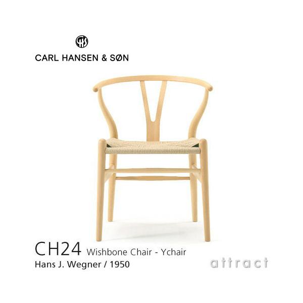 Carl Hansen &amp; Son J[nZT CH24 Y`FA r[` ICtBjbV Fi`y[p[R[h nXEJEEFOi[