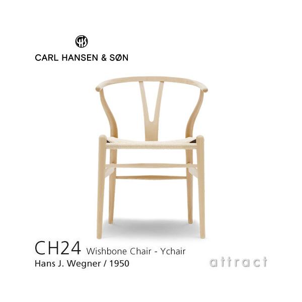 Carl Hansen ＆ Son & カールハンセン＆サン CH24 Yチェア