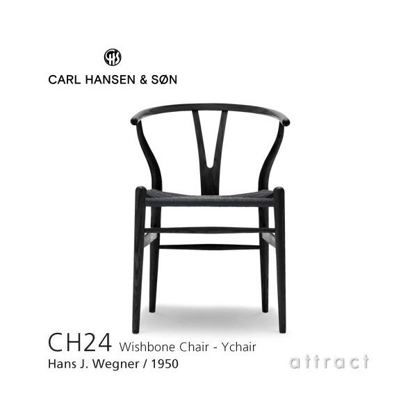 Carl Hansen &amp; Son J[nZT CH24 Y`FA I[N ubNh FubNy[p[R[h nXEJEEFOi[