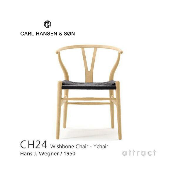 Carl Hansen ＆ Son & カールハンセン＆サン CH24 Yチェア