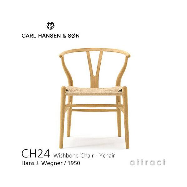 Carl Hansen &amp; Son �J�[���n���Z�����T�� CH24 Y�`�F�A �I�[�N �N���A ���b�J�[�h�� ���F�i�`�������y�[�p�[�R�[�h �n���X�EJ�E�E�F�O�i�[