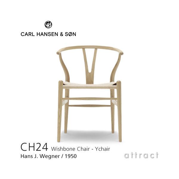 Carl Hansen &amp; Son �J�[���n���Z�����T�� CH24 Y�`�F�A �I�[�N �\�[�v�t�B�j�b�V�� ���F�i�`�������y�[�p�[�R�[�h �n���X�EJ�E�E�F�O�i�[