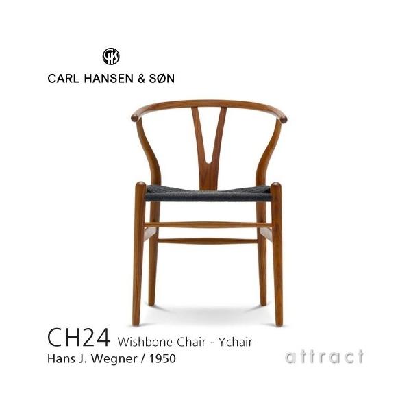 Carl Hansen &amp; Son J[nZT CH24 Y`FA EH[ibg ICtBjbV FubNy[p[R[h nXEJEEFOi[