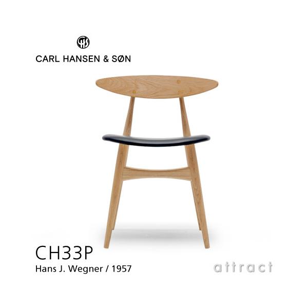 Carl Hansen  Son カールハンセン＆サン CH33P チェア オーク （オイルフィニッシュ） 張座：レザー （Thor） デザイン： ハンス・J・ウェグナー :ch33p-ok-oil-leather:アトラクト 通販 