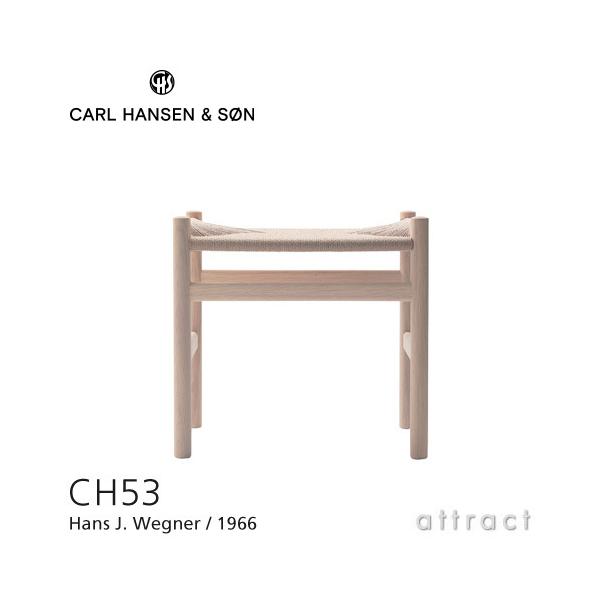 Carl Hansen ＆ Son & カールハンセン＆サン CH53 スツール ビーチ