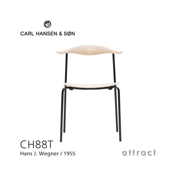 Carl Hansen ＆ Son & カールハンセン サン CH88T スタッキング