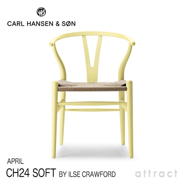 J[nZ &amp; T Carl Hansen &amp; Son Y`FA CH24 SOFT Hollyhook z[zbN nX J. EFOi[ Hans.J.Wegner