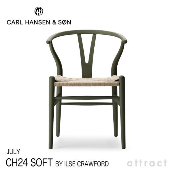 J[nZ &amp; T Carl Hansen &amp; Son  Y`FA CH24 SOFT Seaweed V[EB[h nX J. EFOi[ Hans.J.Wegner