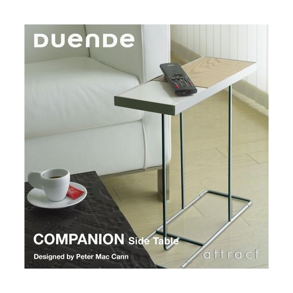 DUENDE コンパニオンCOMPANIONサイドテーブル