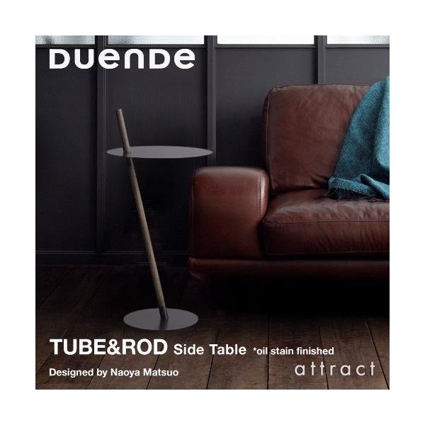 DUENDE（デュエンデ） TUBE & ROD チューブ＆ロッドサイドテーブル