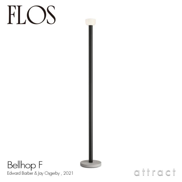 flos Bellhop Floor White お値下げ不可 直接引取限定 flos Bellhop Floor White お値下げ不可 直接引取限定 - メルカリ