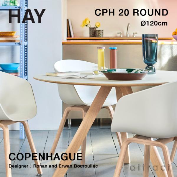 HAY（ヘイ） Copenhague コペンハーグ CPH 20 Φ120cm カラー：3色