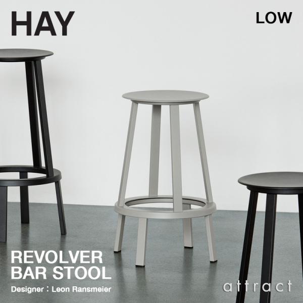 HAY wC REVOLVER BAR STOOL {o[ o[Xc[  [^Cv 65cm X`[ ̓hdグ J[F3F fUCFIEX}C[