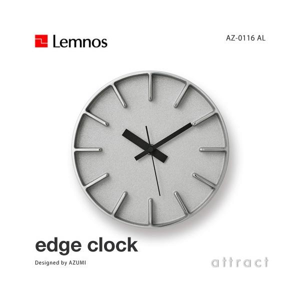 Lemnos 掛け時計 edge clock Lemnos（レムノス） 掛け時計 edge clock アルミニウム AZ-0116