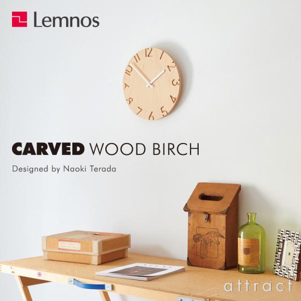 レムノス CARVED WOOD BIRCH NTL16-05 (時計) 価格比較 - 価格.com