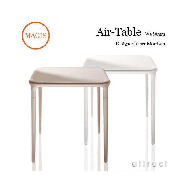 MAGIS（マジス） Air-Table TV220 エアテーブル サイズ：65cm カラー