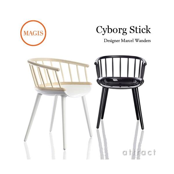 MAGIS �}�W�X Cyborg Stick �T�C�{�[�O �X�e�B�b�N �A�[���`�F�A �J���[�F2�F SD1716 �f�U�C���F�}���Z���E�����_�[�X