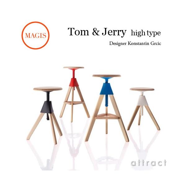 MAGIS }WX Tom&amp;Jerry gƃWF[ SD1850 Stool Xc[ TCYFTom inC^CvE J[F9Fj fUCFRX^`EO`b`