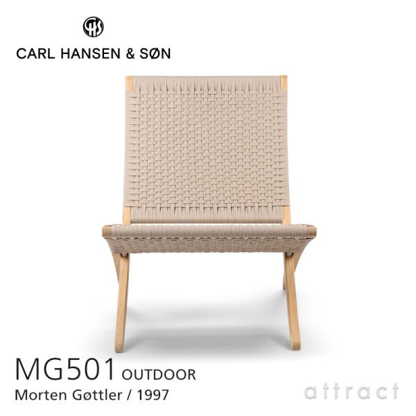 Carl Hansen &amp; Son J[nZT MG501 L[o`FA Op ܂肽ݎ `[N ZT~ x[W fUCi[F[eEObh[