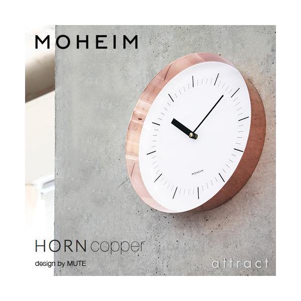 moheim horn」の人気商品一覧 | 安い商品を通販サイトから探す - 価格.com