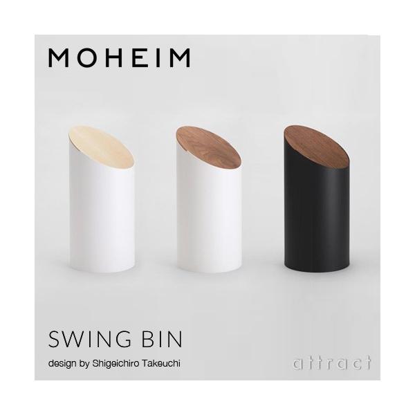 【美品】MOHEIM モヘイム スウィングビン ゴミ箱 M MOHEIM SWING BIN / モヘイム スウィングビン M - インテリア