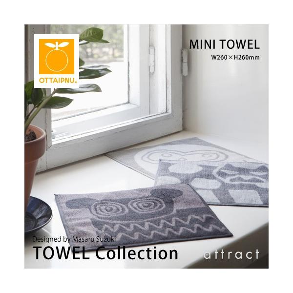 OTTAIPNU Ib^CsCk Animal Aj} MINI TOWEL ~j^I inJ`TCYE26×26cmj S5 eLX^CfUCF؃}T