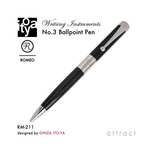 ITO-YA 銀座・伊東屋 イトーヤ ROMEO ロメオ No.3 Ballpoint Pen ボールペン Φ11mm (細軸) R-211 カラー: ブラック×クローム :romeo-no3-r211:アトラクト 通販 伊東屋 ROMEO ボールペン 細軸 ブラック/ロジウムメッキ R211