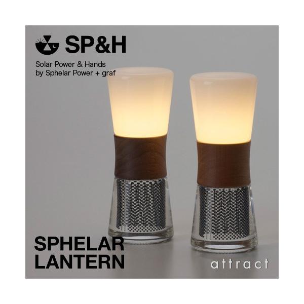 SP&amp;H Sphelar Power XtF[p[ SPHELAR LANTERN XtF[^ zdr R[hX LEDv idFj J[F2F fUCFgraf