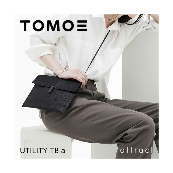 attract-online_tomoe-utility-tb-a