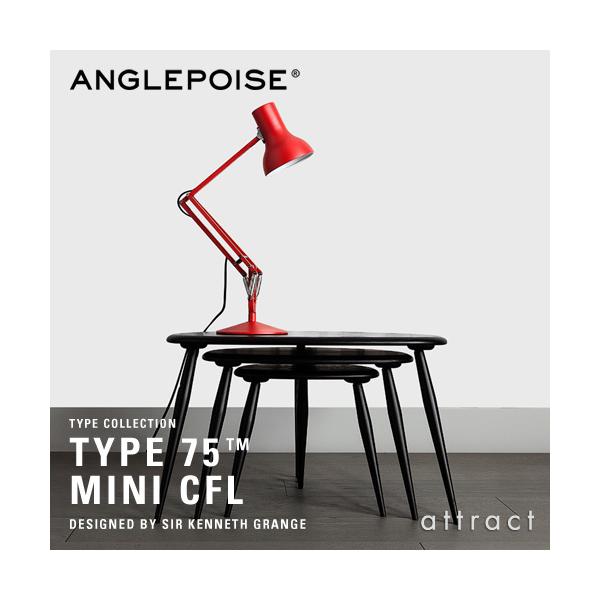 Type75のミニテーブルランプは、スプリングバランスのメカニックはそのままに、ジェットブラック、スレートグレー、パウダーブルー、シグナルレッド、アルパインホワイト、ブラッシュアルミニウムのポップな6色が美しいマット仕上げのカラー展開になっ...